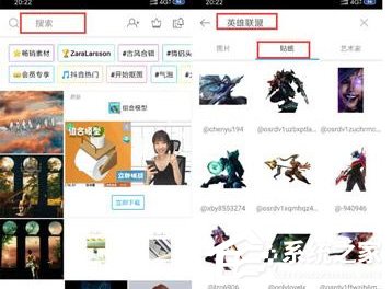 抖音怎么拍攝英雄聯盟變身視頻？抖音拍攝英雄聯盟變身視頻的方法