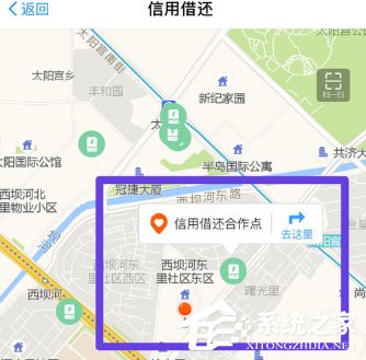 支付寶怎么免押金租充電寶？支付寶免押金租充電寶的方法