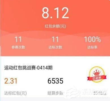 如何在支付寶中參加早起打卡活動？在支付寶參加早起打卡活動的方法