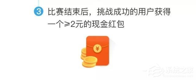 如何在支付寶中參加早起打卡活動？在支付寶參加早起打卡活動的方法
