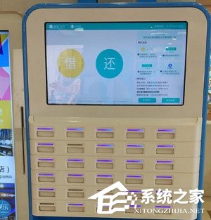 支付寶怎么免押金租充電寶？支付寶免押金租充電寶的方法