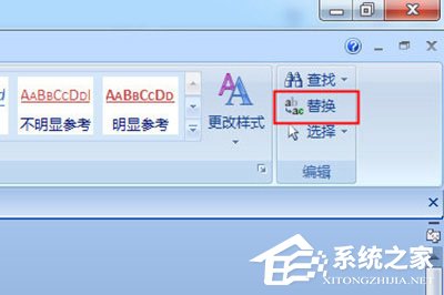 Word怎么批量刪除空格？Word批量刪除空格的方法