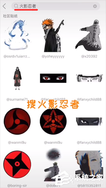 抖音怎么拍攝火影變身視頻？抖音拍攝火影變身視頻的方法