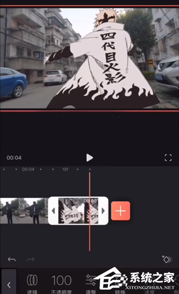 抖音怎么拍攝火影變身視頻？抖音拍攝火影變身視頻的方法