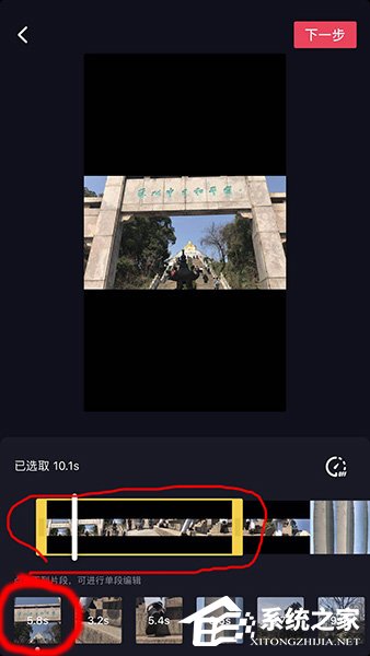 抖音怎么制作卡點視頻？抖音制作卡點視頻的方法