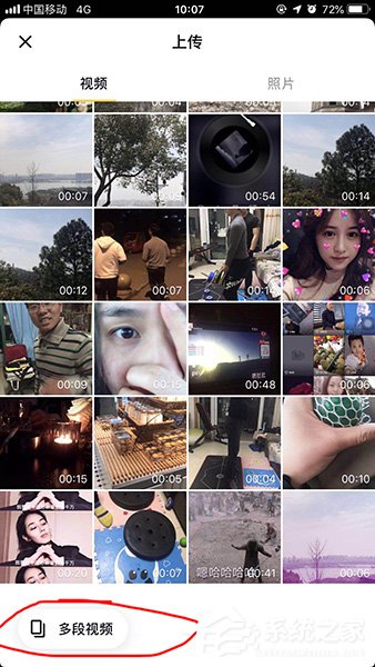 抖音怎么制作卡點視頻？抖音制作卡點視頻的方法