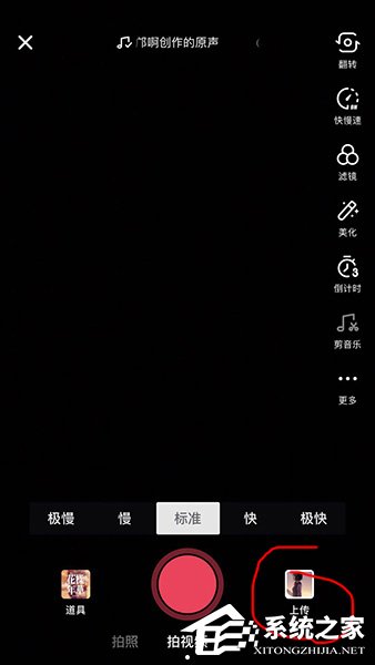 抖音怎么制作卡點視頻？抖音制作卡點視頻的方法