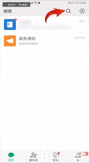 微信中朋友圈怎么篩選日期？微信中朋友圈篩選日期的方法