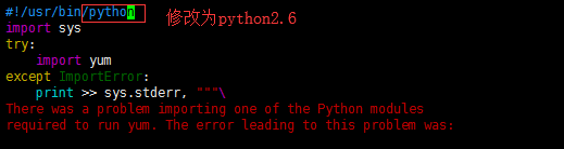 Python 2.6.6升級到Python2.7.15的詳細步驟