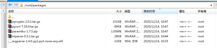 python 通過pip freeze、dowload打離線包及自動安裝的過程詳解(適用于保密的離線環境