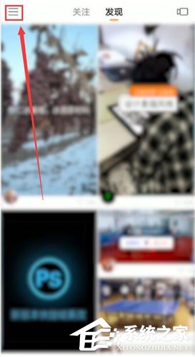 快手如何關閉青少年模式？快手關閉青少年模式的方法