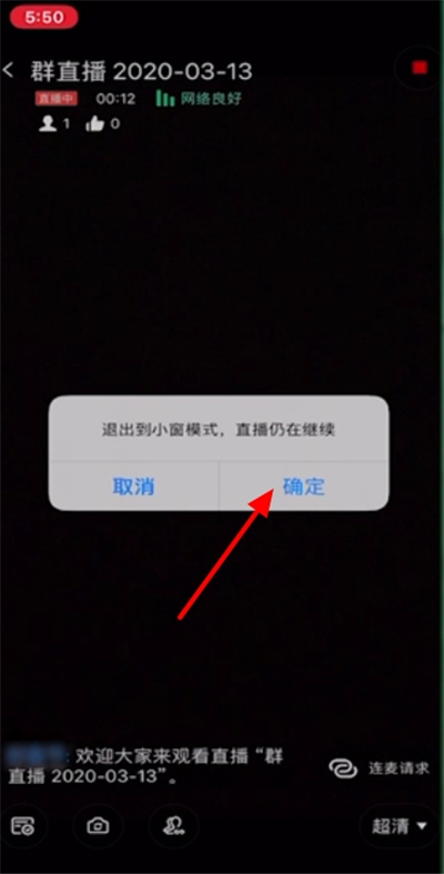 蘋果手機釘釘怎么懸浮在其他應用上
