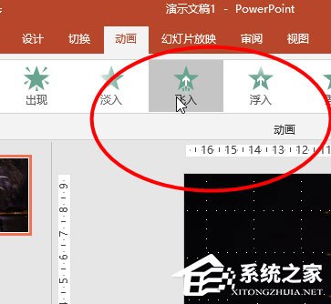 使用ppt怎么制作出煙花綻放動畫效果？使用ppt制作出煙花綻放動畫效果的方法