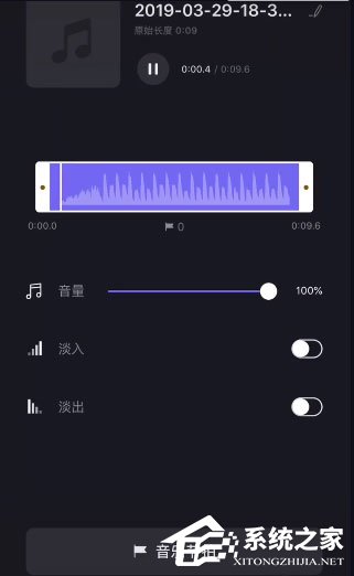 VN視跡簿如何制作出抖音卡點視頻？VN視跡簿制作出抖音卡點視頻的方法