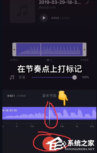VN視跡簿如何制作出抖音卡點視頻？VN視跡簿制作出抖音卡點視頻的方法