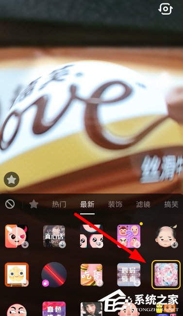 抖音怎么拍攝水晶球特效視頻？抖音拍攝水晶球特效視頻的方法
