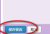 QQ郵箱怎么拒收郵件？QQ郵箱拒收郵件的方法