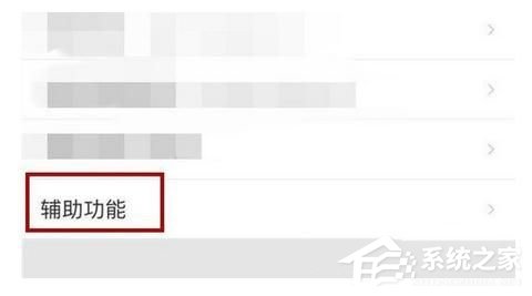 百度地圖如何開啟自動省電模式？百度地圖開啟自動省電模式的方法