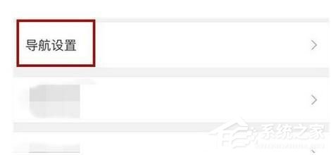 百度地圖如何開啟自動省電模式？百度地圖開啟自動省電模式的方法