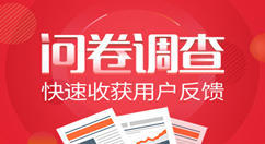 怎么在微信公眾號制作有獎問卷調查，參與后可以進行抽獎