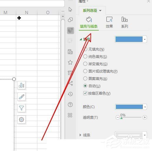 如何使用wps2019制作出彩色二維餅形圖？使用wps2019制作出彩色二維餅形圖的方法