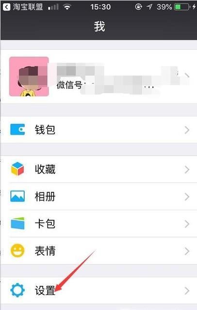 微信聯系人不小心被拉進黑名單了怎么辦？