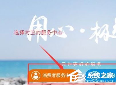 閑魚中怎么聯系人工客服？閑魚中聯系人工客服的方法