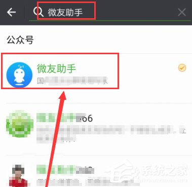 如何在微信群中添加機器人？在微信群添加機器人的方法