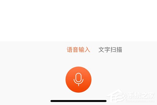 搜狗輸入法跨屏輸入怎么用？搜狗輸入法跨屏輸入的方法