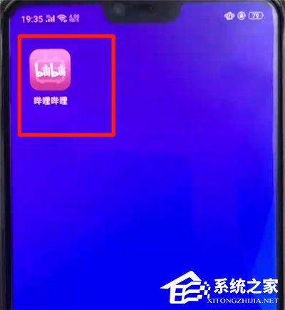 嗶哩嗶哩APP怎么聯系客服？嗶哩嗶哩APP聯系客服的方法