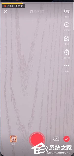 抖音中怎么拍攝出隱身術視頻？抖音中拍攝出隱身術視頻的方法