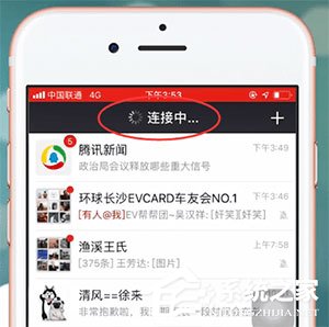 手機微信中出現付費慢怎么辦？手機微信中出現付費慢的解決方法