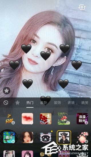 抖音怎么拍攝黑色愛心特效視頻？抖音拍攝黑色愛心特效視頻的方法