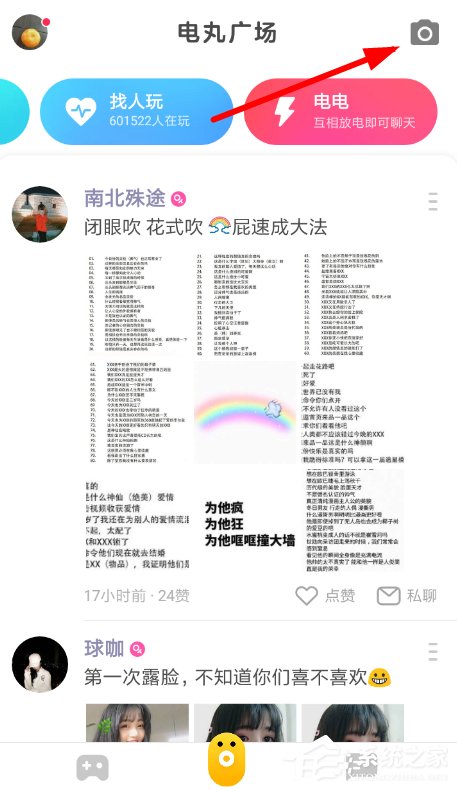 怎樣在快手小游戲中k歌？快手小游戲k歌的方法