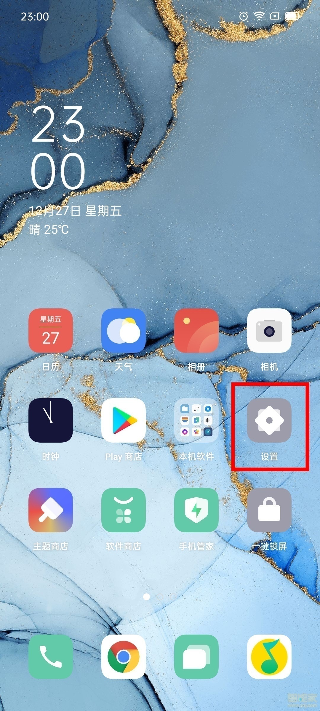 opporeno怎么設置微信深色模式