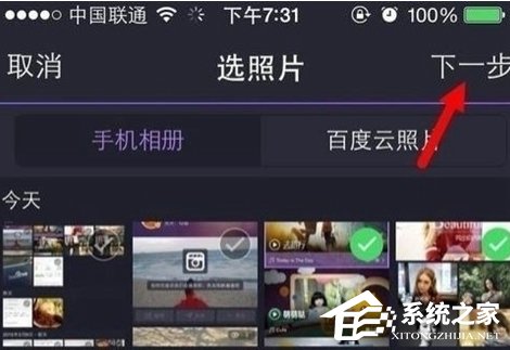 百度大導演怎么制作短視頻？百度大導演制作短視頻的方法