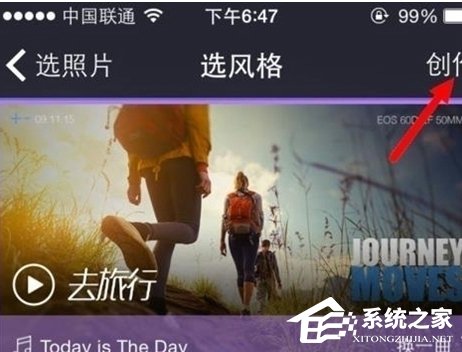 百度大導演怎么制作短視頻？百度大導演制作短視頻的方法