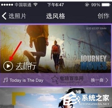 百度大導演怎么制作短視頻？百度大導演制作短視頻的方法