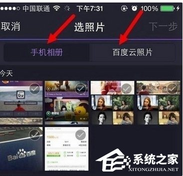 百度大導演怎么制作短視頻？百度大導演制作短視頻的方法