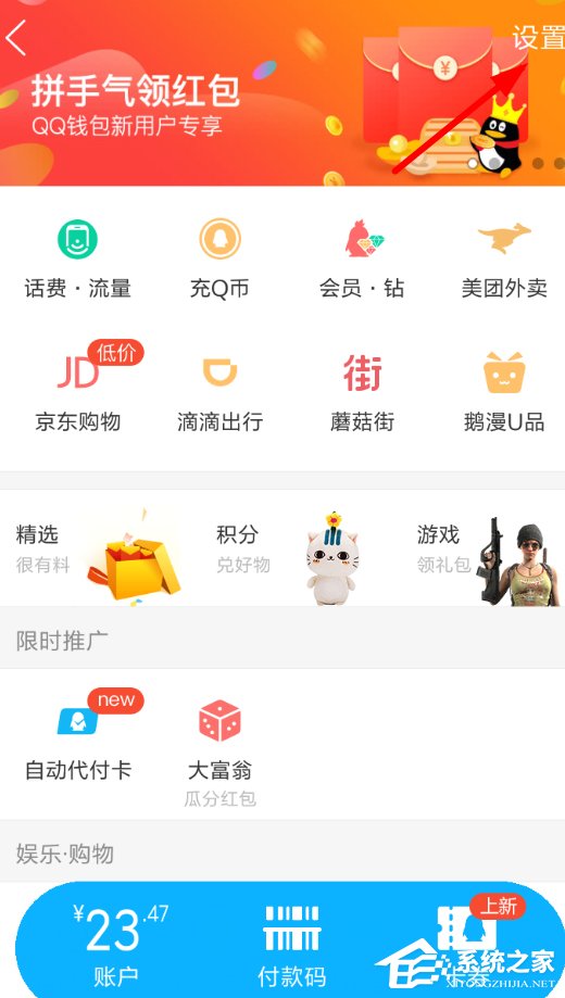 快手小游戲怎么取消會員自動續費？快手小游戲取消會員自動續費的方法