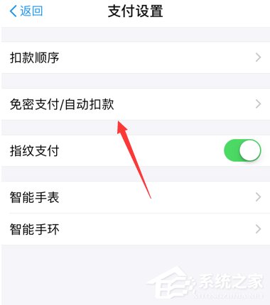快手小游戲怎么取消會員自動續費？快手小游戲取消會員自動續費的方法