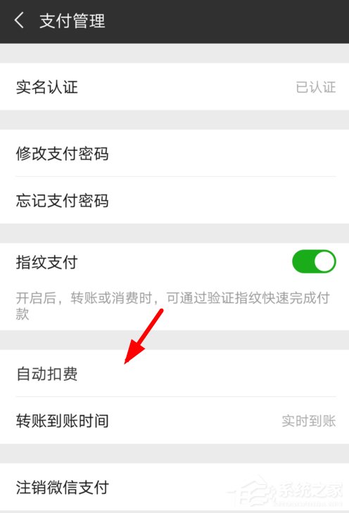 快手小游戲怎么取消會員自動續費？快手小游戲取消會員自動續費的方法
