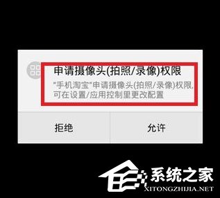 手機淘寶客戶端中怎么掃二維碼？手機淘寶客戶端中掃二維碼的方法