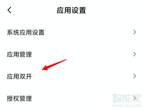一個手機可以有兩個抖音號嗎