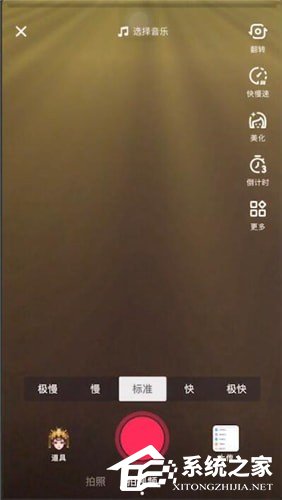 抖音怎么拍攝古裝特效視頻？抖音拍攝古裝特效視頻的方法