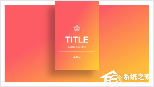 PPT如何制作出縱向書簽型封面？PPT制作出縱向書簽型封面的方法