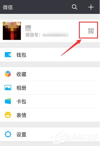 如何設置重置微信二維碼樣式？設置重置微信二維碼樣式的方法