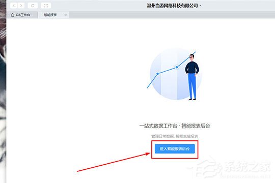 釘釘日志怎么刪除？ 釘釘刪除日志的方法