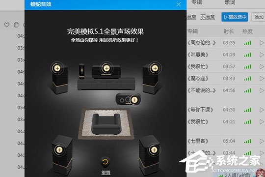 酷狗音樂蝰蛇音效哪個好？帶你暢享高品質的音樂