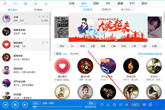 酷狗音樂蝰蛇音效哪個好？帶你暢享高品質的音樂